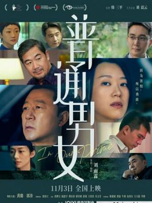 图书馆的女朋友